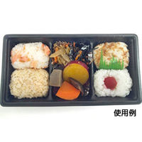 中央化学 軽食容器 SD キャセロ 20-10 3S BK 身 925107 1袋(50個)（直送品）