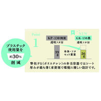 福助工業 弁当容器 GK-130黒 透明フタ付 00801000 1ケース(300個(50個×6))（直送品）