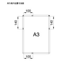 友屋 売場備品 メディアグリップ MG-32R A3ケヤキ調 屋内 56281A3K 1袋(1個)（直送品）