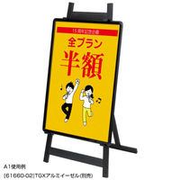 友屋 売場備品 メディアグリップ MG-25R A1ブラック 屋内 56986A1B 1ケース(5個)（直送品）