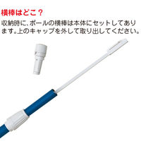 友屋 販促用品 2.4mのぼりオリジナルポール 緑 61432GRN 1袋(1個)（直送品）