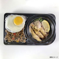 シーピー化成 弁当容器 CBFNランチ11 黒本体(R) 0A10311009995 1袋(50個)（直送品）