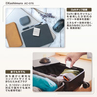 カシムラ GaN搭載AC充電器 USBA+C2 PD45W AC-076 1個（直送品）
