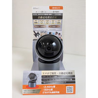 キャロットシステムズ Wi-Fiカメラ屋内用 首振り AT-751 1台（直送品）