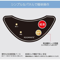ダイアモンドヘッド ROOMMATE BIG電気ポット RM-242H 1台（直送品）