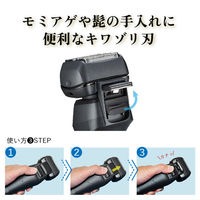 サイエルインターナショナル 6枚刃電動シェーバー SLI-MS86 1台（直送品）