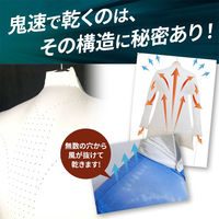 6300077009（直送品）