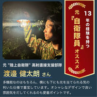 A-0007-Brown（直送品）