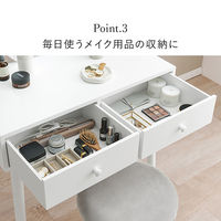 【軒先渡し】萩原 ドレッサー 幅750×奥行480×高さ1230mm ホワイト 1台（直送品）