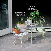 住まいスタイル アイアン製プランタースタンド 脚付き ロータイプ「deacor」(デーコル) IF-N0038WHT 1個（直送品）