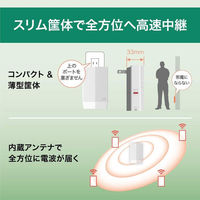 バッファロー 無線LAN中継機（Wi-fi中継機）11ax/Wi-fi6対応/1201+573Mbps/WEX-1800AX4/D 1台