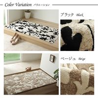 イケヒコ・コーポレーション ネム 玄関マット BE 50×80cm 1311320000000 1枚