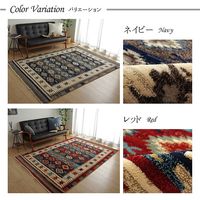 イケヒコ プルメリア ウィルトンカーペット 2000×2500mm レッド 1321110240601 1枚（直送品）