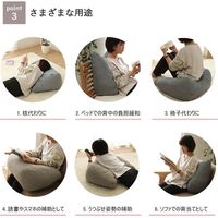 イケヒコ レイク 寄りかかりクッション 600×500mm ブラウン 9165609 1個（直送品）