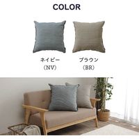 イケヒコ レイク ジャンボクッション 600×600mm ネイビー 9165789 1個（直送品）