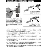 ガードロック 室内錠・非常脱出機能付 No.560H 1セット