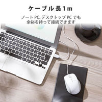 マウス 有線マウス 3ボタン ブルーLED 抗菌仕様 Mサイズ ホワイト M-BL27UBKWH エレコム 1個