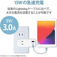 エレコム Lightningケーブル/スタンダード/0.1m/ホワイト MPA-UAL01WH 1個（直送品）