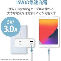エレコム Lightningケーブル/スタンダード/0.5m/ホワイト MPA-UAL05WH 1個（直送品）