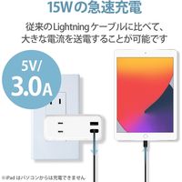 エレコム Lightningケーブル/スタンダード/1.5m/ブラック MPA-UAL15BK 1個