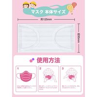 【40箱/ケース】こども用マスク (2000枚) suppina 三層構造 99％フィルター(不織布/感染対策/飛沫防止)（直送品）