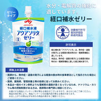 【デラックス】熱中症対策キットDX (オレンジ) クーラーバッグに入った応急処置セット(水分補給/塩分/保存水/防災/非常用)（直送品）