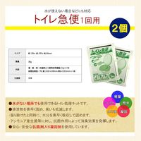 【防災セット】ピースアップ A4サイズ災害備蓄用防災セット基本内容BOX1(5年保存おにぎり) 10008155-1 1セット