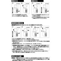 ガードロック 物件管理ロック 一般扉用・4段番号錠付(外開き一枚扉用) No.595 1セット