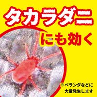 イヤな虫キンチョール 蟻 ムカデ カメムシ  対策 スプレー 殺虫剤 害虫 侵入 防止 450ml KINCHO キンチョー