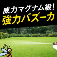 蜂 カメムシ駆除 スプレー ハチの巣を作らせない スズメバチマグナムジェットプロ 550ml 殺虫剤 駆除剤 対策 退治 巣作り阻止 アース製薬