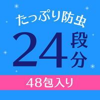 消臭ピレパラアース スヌーピー 1年間防虫 引き出し・衣装ケース用 1セット（2個）アース製薬