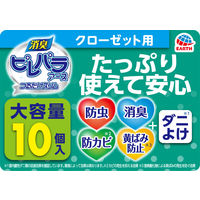 消臭ピレパラアースつるだけスリム1年間防虫クローゼット用柔軟剤 1セット（2個）アース製薬