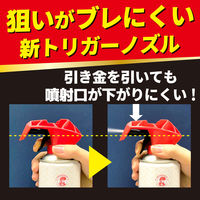 コックローチ ゴキブリがうごかなくなるスプレー ゴキブリ 駆除 300ml 1個 KINCHO キンチョー