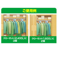 ミセスロイド　クローゼット用　2箱（3個入×2）　1年防虫　白元アース