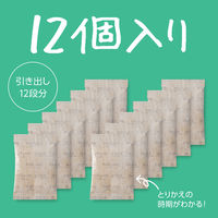 防虫剤 衣類用 天然 natuvo ナチューヴォ 衣類防虫ケア 引き出し 衣装ケース用 1箱（12個入り） オーガニック ベビー服 アース製薬