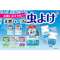 バポナ 天然ハーブの虫よけ リキッド 虫よけ 虫除け 置き型 200日用 フレッシュソープ 450ml 1個 アース製薬