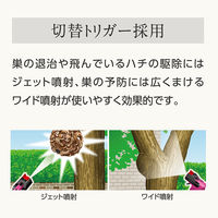 蜂 カメムシ駆除 スプレー 園芸用品 アースガーデン ハチの巣撃滅 切替ジェット 480ml 殺虫剤 駆除剤 対策 巣作り阻止 ベランダ アース製薬