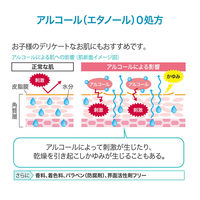 はじめてのサラテクト Premium0 アルコールフリー やさしい虫よけジェル 50g 虫よけ剤 1個 アース製薬