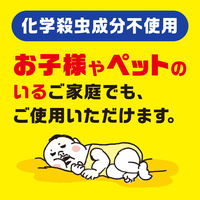 ダニがホイホイ ダニ捕りシート 捕獲器 ダニ取り 駆除 対策 予防 いなくなる ダニよけ ダニ除け 1セット（2個） アース製薬