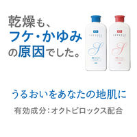 オクト　serapie（セラピエ）　薬用スキンケアコンディショナー　本体　230mL　ライオン