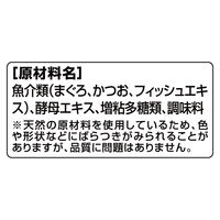 銀のスプーン まぐろ 60g 16袋 キャットフード ウェット パウチ