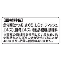 銀のスプーン まぐろ・かつお・しらす入り 60g 16袋 キャットフード ウェット パウチ