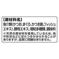 銀のスプーン まぐろ・かつお・かつお節入り 60g 32袋 キャットフード ウェット パウチ