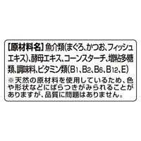 銀のスプーン 15歳頃から まぐろ 60g 32袋 キャットフード ウェット パウチ