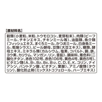 銀のスプーン おいしい顔が見られるおやつ 腎臓の健康維持用 カリカリッチ シーフード 国産 60g 30袋 キャットフード おやつ