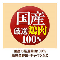 ベストバランス ミニチュアダックスフンド用 鶏ささみ・緑黄色野菜・キャベツ入り 60g 72袋 ユニ・チャーム