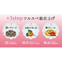 泥炭石 ボディスクラブ石鹸 100g ペリカン石鹸