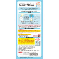 サワデー香るスティック 部屋用 本体 パルファムブルー 芳香剤 70ml 小林製薬