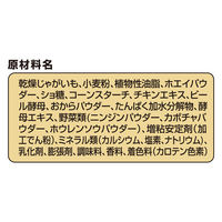 グランデリ ワンちゃん専用 おっとっと チキン＆ベジタブル味 50g 1個 国産 ユニ・チャーム