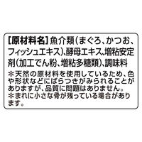銀のスプーン とろみ仕立てまぐろ 70g 12缶 キャットフード ウェット 缶詰